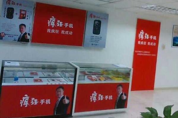 英语老师又要涉足手机圈 这次轮到李阳了