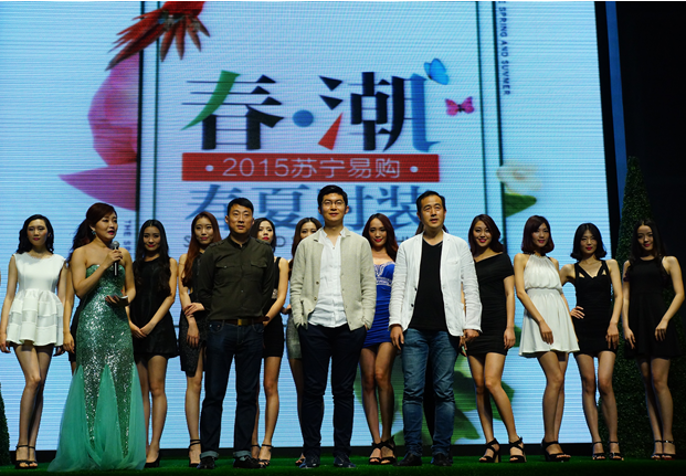 苏宁易购亮相广东时装周 提速发力服装市场