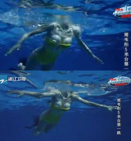 周韦彤跳水疑走光照 详解女星挤胸吸睛法