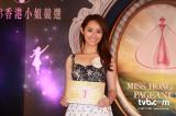 香港小姐20强亮相 素颜港姐“惊吓”多