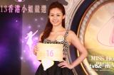 香港小姐20强亮相 素颜港姐“惊吓”多