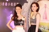 香港小姐20强亮相 素颜港姐“惊吓”多