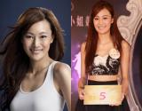 一个月不见 香港小姐也能变美女！