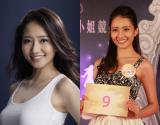 一个月不见 香港小姐也能变美女！