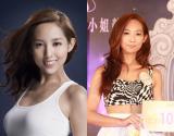 一个月不见 香港小姐也能变美女！