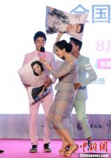 《一夜惊喜》首映 范冰冰吻导演胸部赞