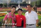 网曝李双江罕见全家福