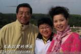 网曝李双江罕见全家福