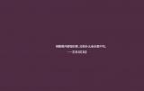 回不去的从前！李亚鹏疼爱王菲的10个小动作