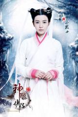 于正版《神雕侠侣》最新定妆照