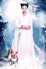 于正版《神雕侠侣》最新定妆照