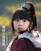 从小萌到大！曝田亮女儿成长图集
