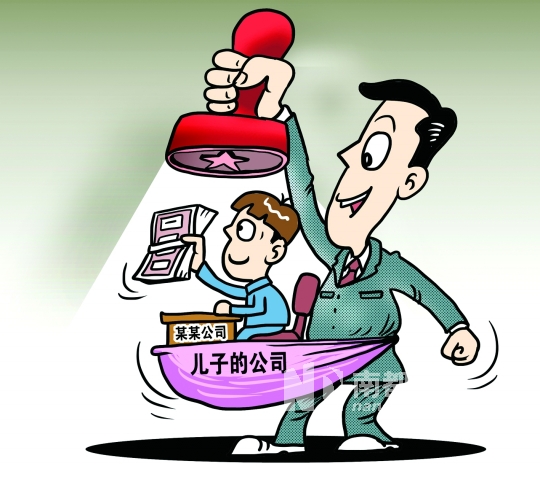 有些公职人员亲属利用公职人员的权力敛财。C FP供图