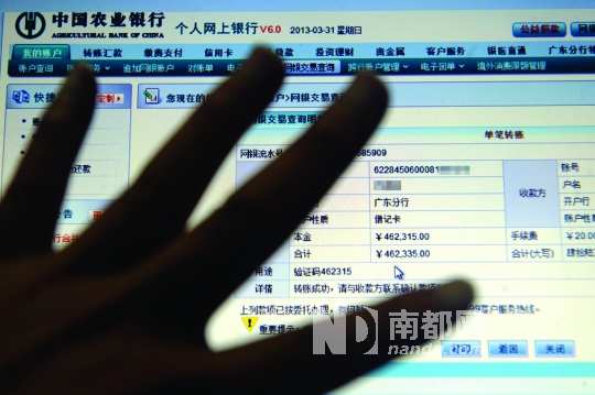 免费机票是什么骗局 dcda060301_b_9dd87922a8.jpg