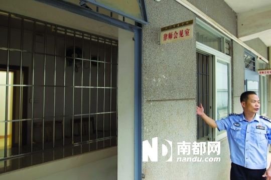 你所不知道的<em>看守所</em>_江门_南都网