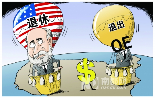 伯南克和 QE 谁先退休?_经济_南都网