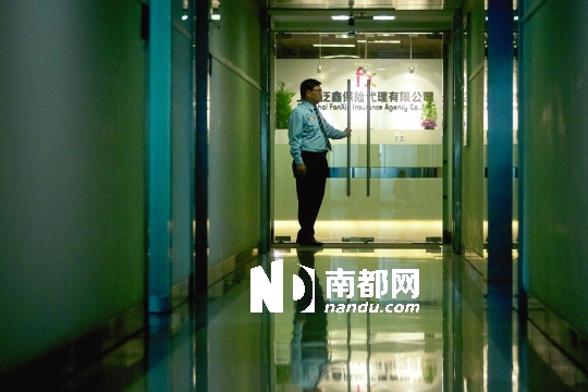 上海最大保险中介女高管携巨款外逃