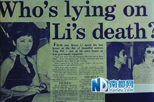 丁佩忆李小龙：我没想到他是属于我的