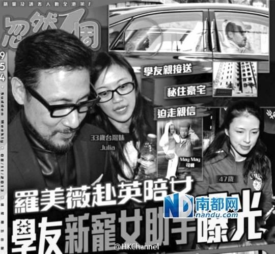 张学友17年婚姻告急传女助理逼宫正妻
