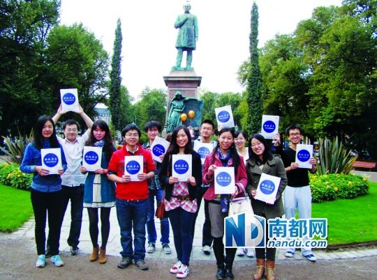 去欧洲读免学费的公立大学_广州