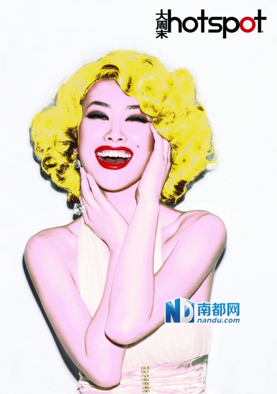 范冰冰排第86位,前面究竟还有谁?!