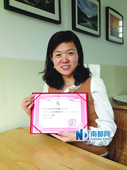 家乡微南山获视频大奖_作文通小学的全国教学图片