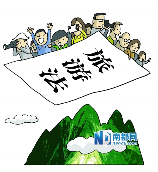 旅游纠纷减少,跟团游体验提升最大_搜城_奥一网