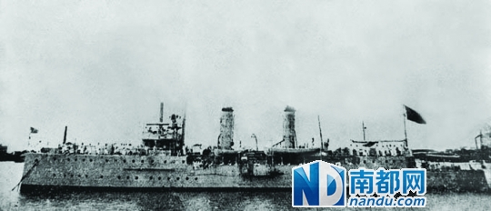 “中山舰事件”真相揭秘(上)