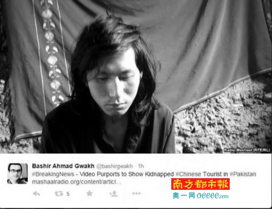 巴塔利班公布中国人质视频 疑为去年被绑骑行