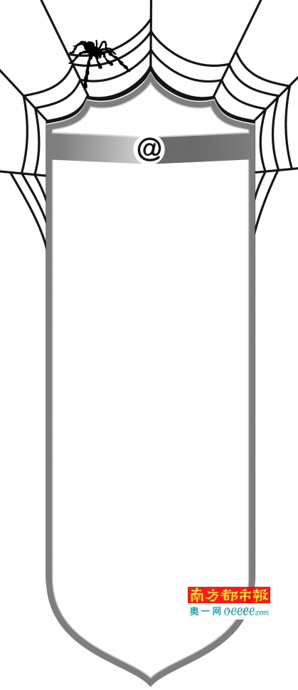 网络安全法征求意见:重大突发安全事件或限网