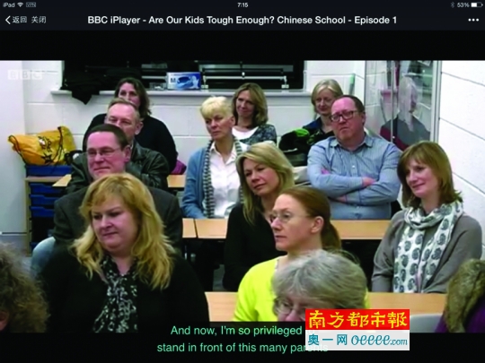 BBC中式教育纪录片再遭疑 英国学生称剪辑有