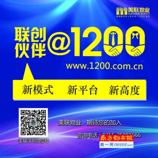 香港明星收入榜_收入支出表格模板_香港的收入水平(2)