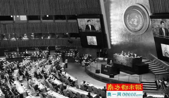  习近平 联合国发展峰会发表 演讲 :免除贫困国家