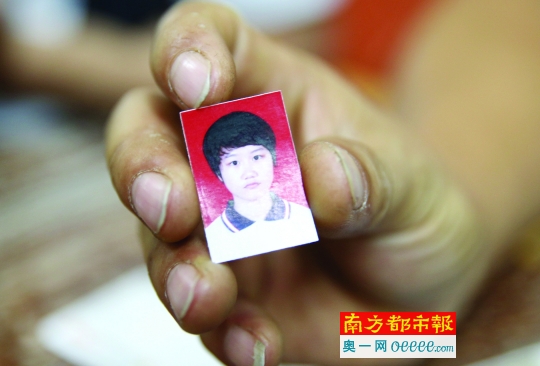 中山高二女生失联 曾有陌生男子接电话交还手