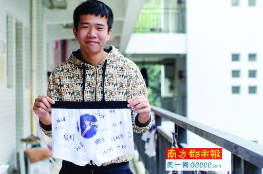 某大学男生集体过男生节 收到<em>女生</em>签名<em>内裤</em>_教