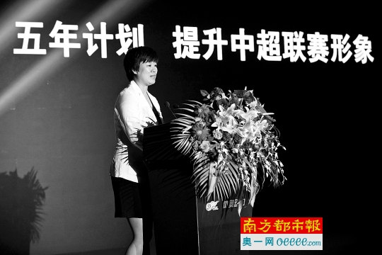 2016中超赛程确定海外媒体抢播 版权仍有溢价