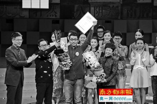 《中国成语大会》总决赛播出那晚 收视爬上全