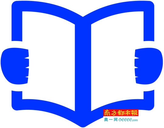 广州中考报名:指标生按学籍区分配 裸分录取