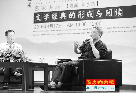 韩少功：时间会对经典进行无情淘洗