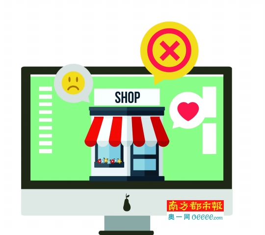 如何躲过不良商家?先查它家黑历史_深圳