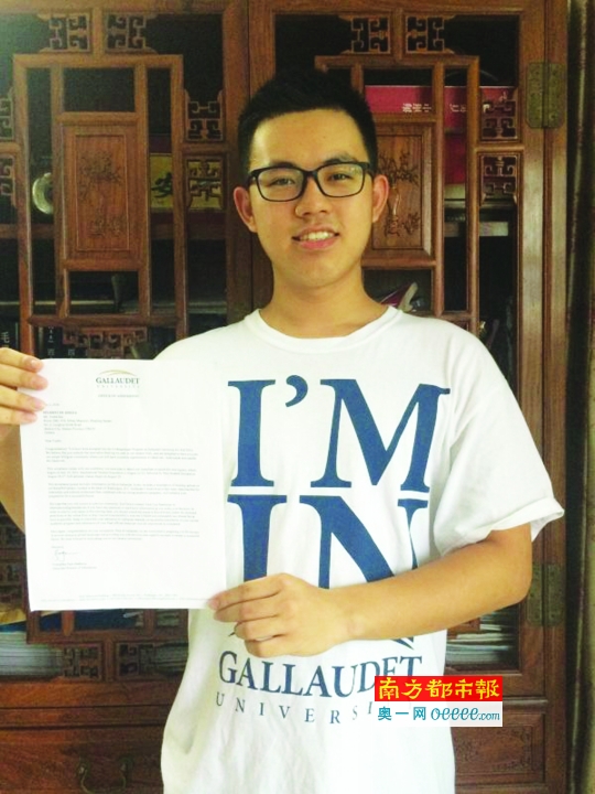 广州启聪学校的高三牛娃们:只要有梦 听障孩