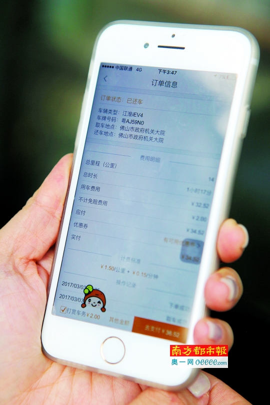 佛山也有共享汽车!虽省钱,还不够省心_佛山头