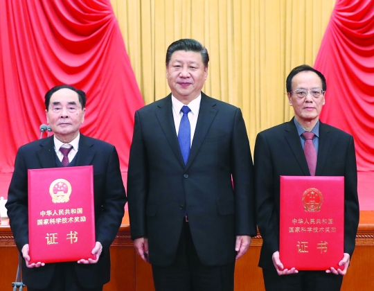王泽山侯云德获最高科技奖_时政