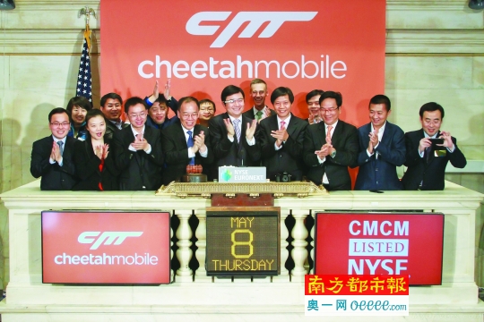 站董事长陈睿:中国初代网民历经三次上市 40岁