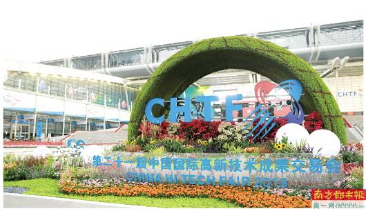 昨日,深圳会展中心前广场已经完成高交会布置。高交会将于今日举止。</p><br><br><p>