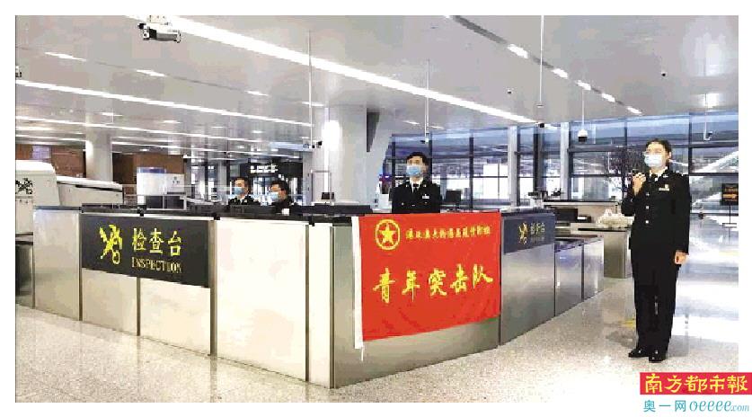 港珠澳大桥青年突击队队旗。 通讯员供图