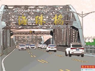 20.海珠桥
广州市海珠、越秀两区交界
海珠桥1933年建成,是当时广州市区内唯一的跨江大桥。1949年10月14日,国民党军队炸毁海珠桥。1950年,广州市政府开始重建海珠桥,经过6个月的奋战,海珠桥正式开放通车。