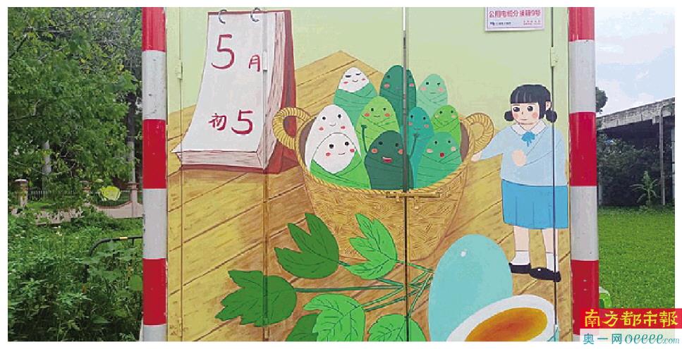 电箱美化工作后,东莞供电局将在公众层面发动“城市最美电箱”评选活动。