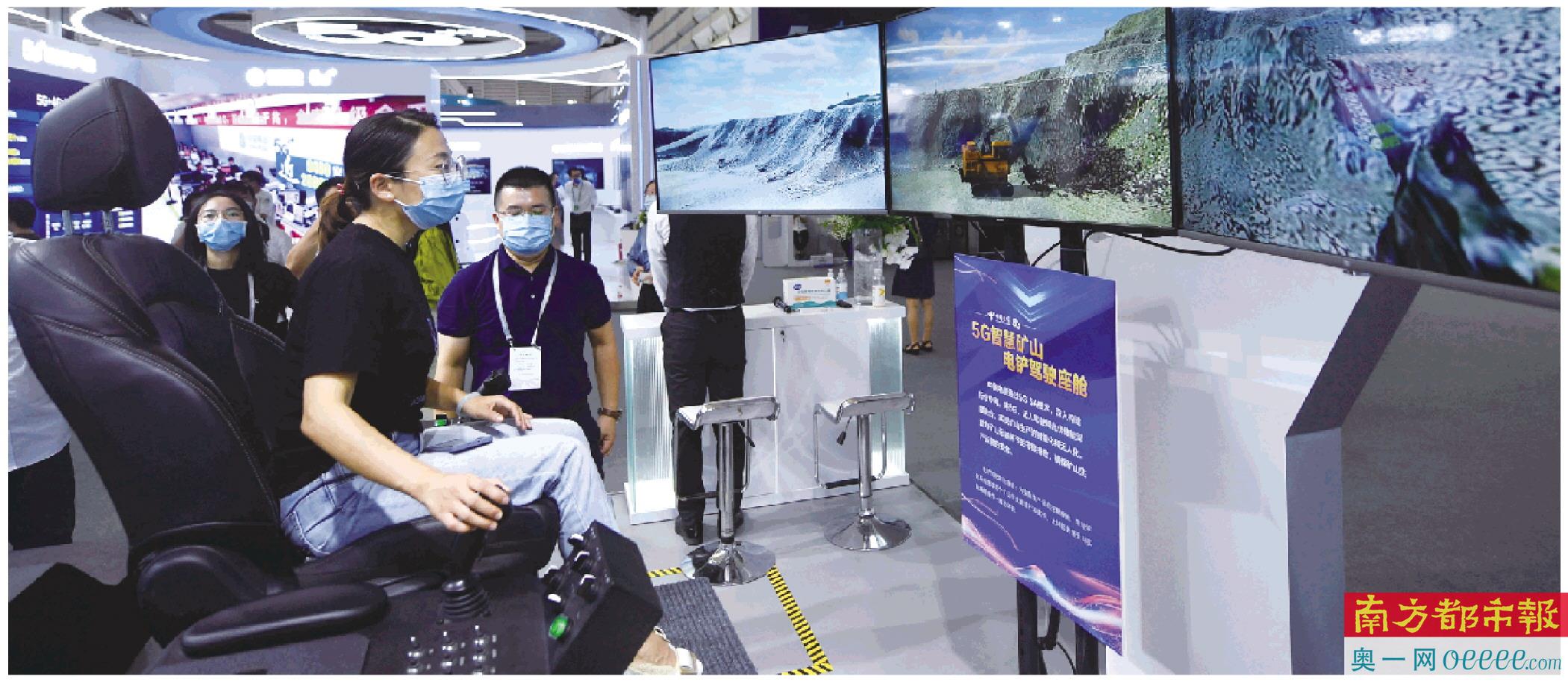 近日,2021年世界互联网大会“互联网之光”博览会在乌镇开幕。图为观众在中国电信展台体验5G智慧矿山电铲驾驶座舱。 新华社发