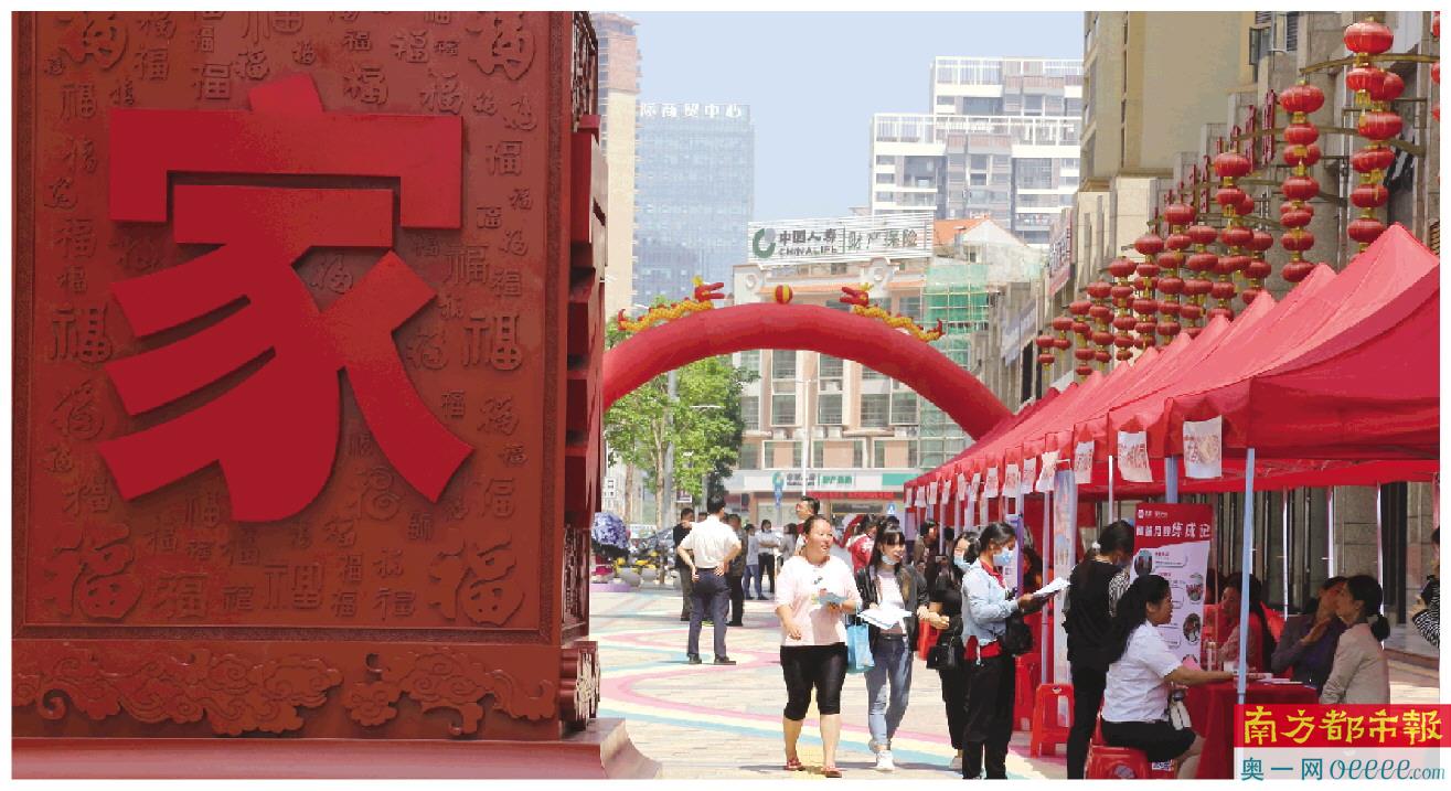 今年5月,河源市“南粤家政”专场招聘会在河源家政一条街举行。 河源市人社局供图